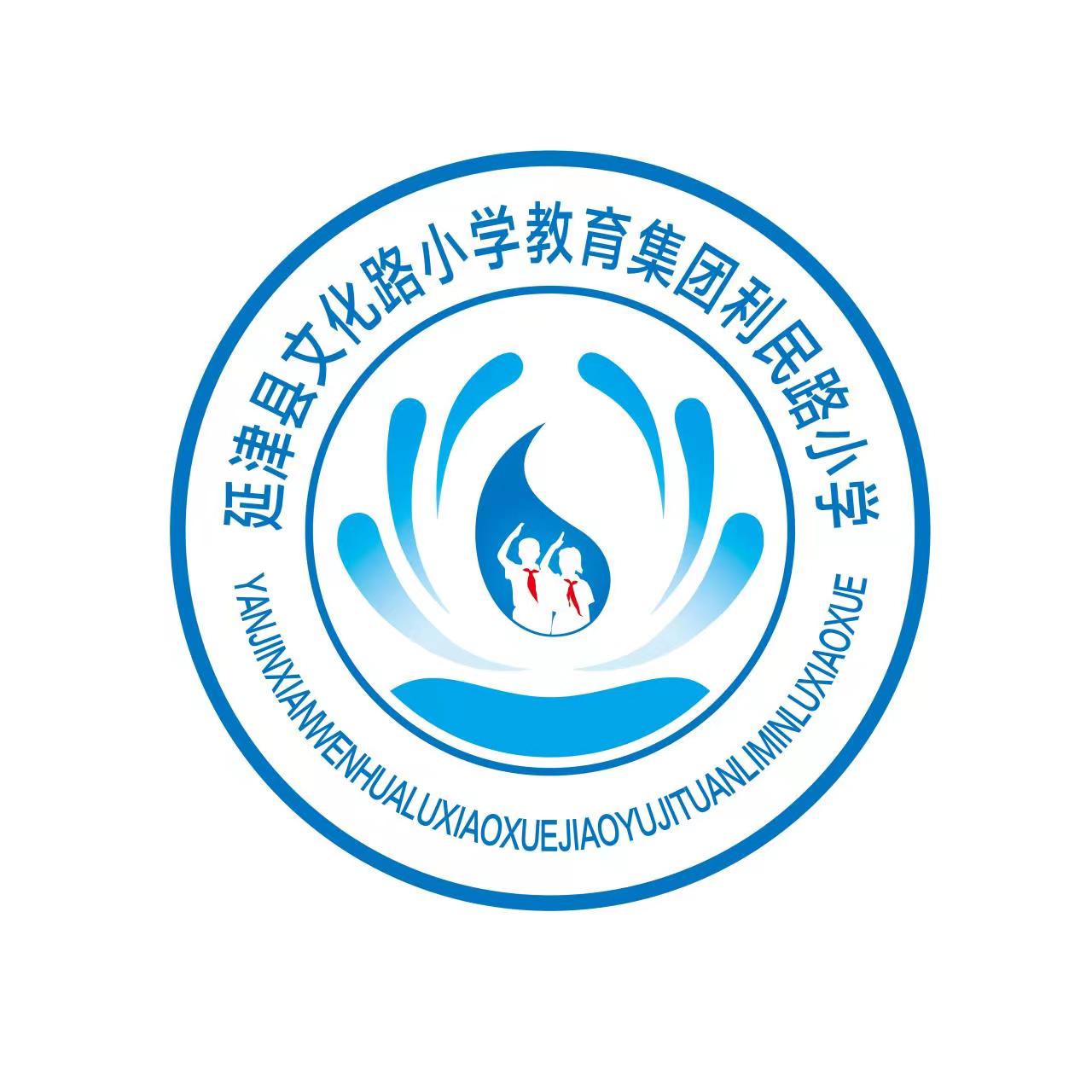 学校logo