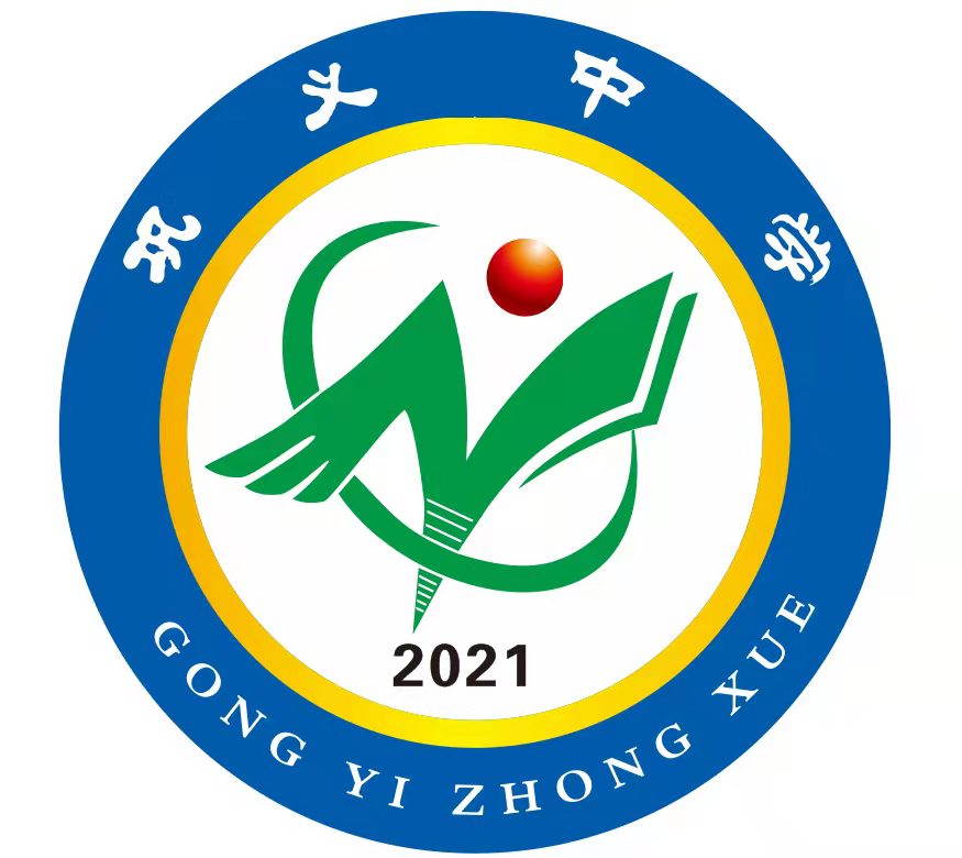 学校logo