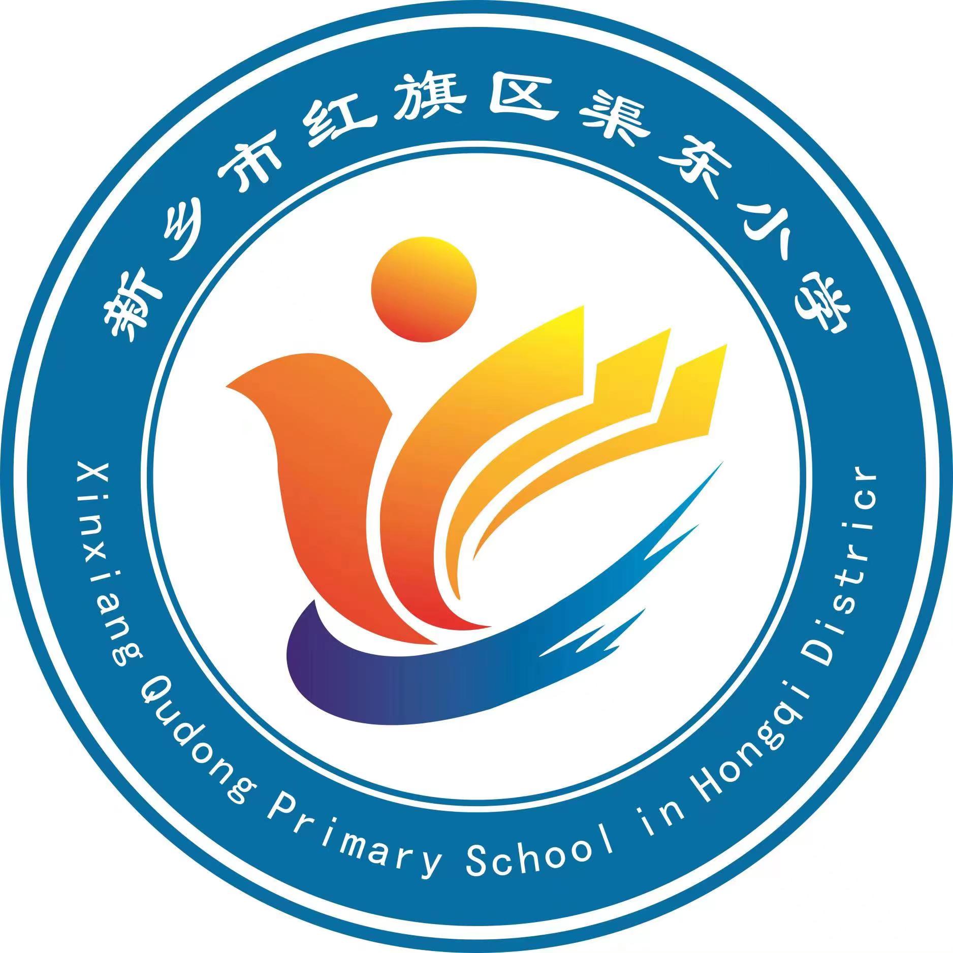 学校logo