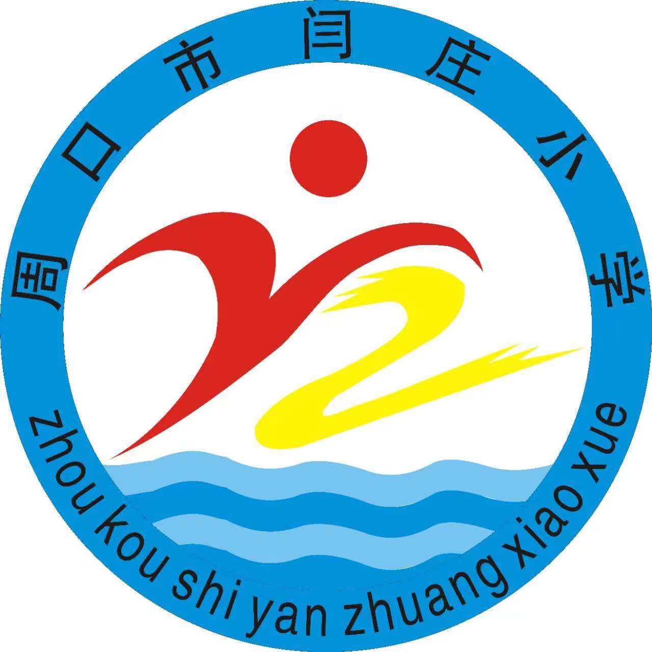 学校logo