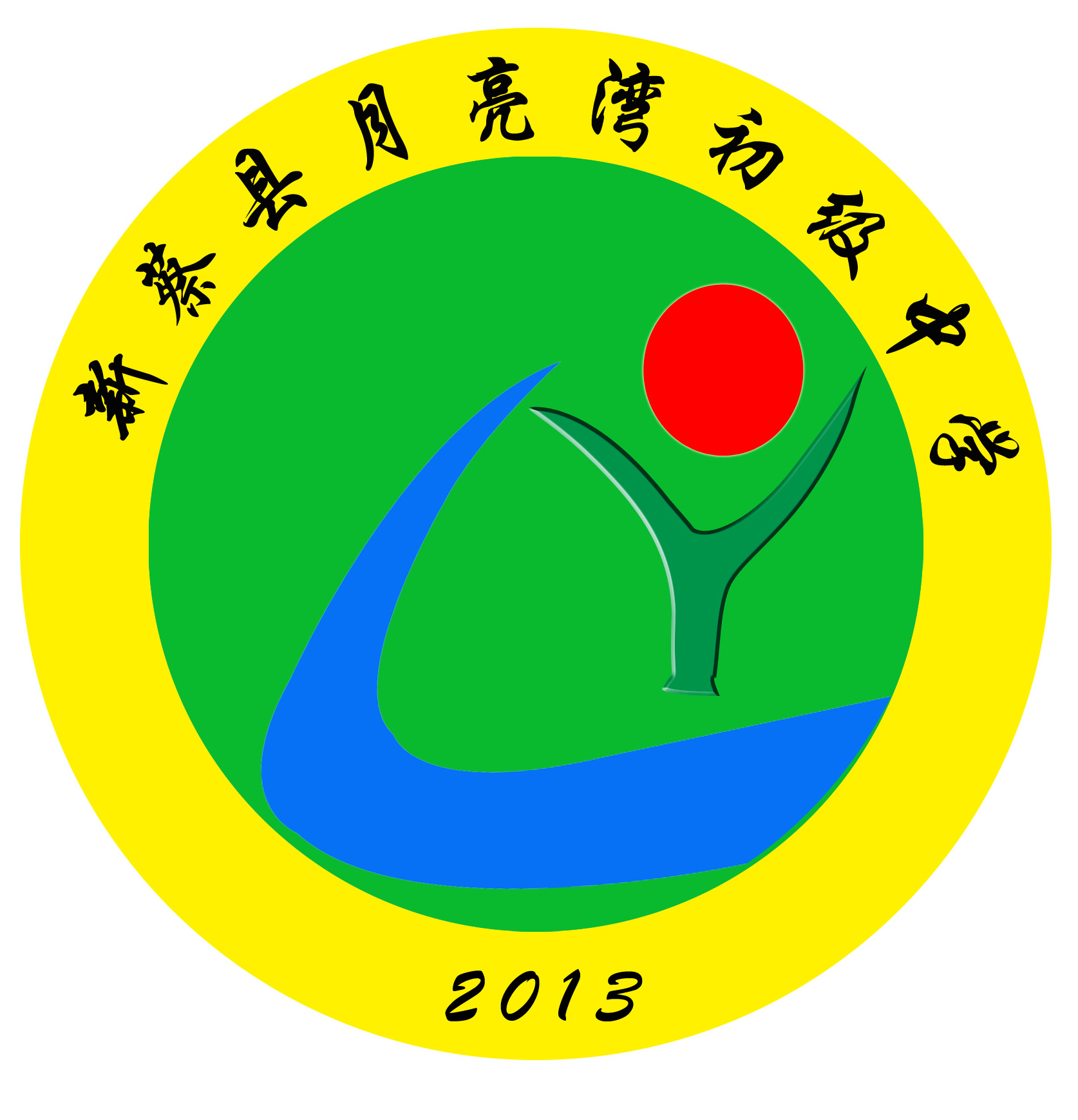 学校logo