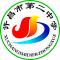 学校logo