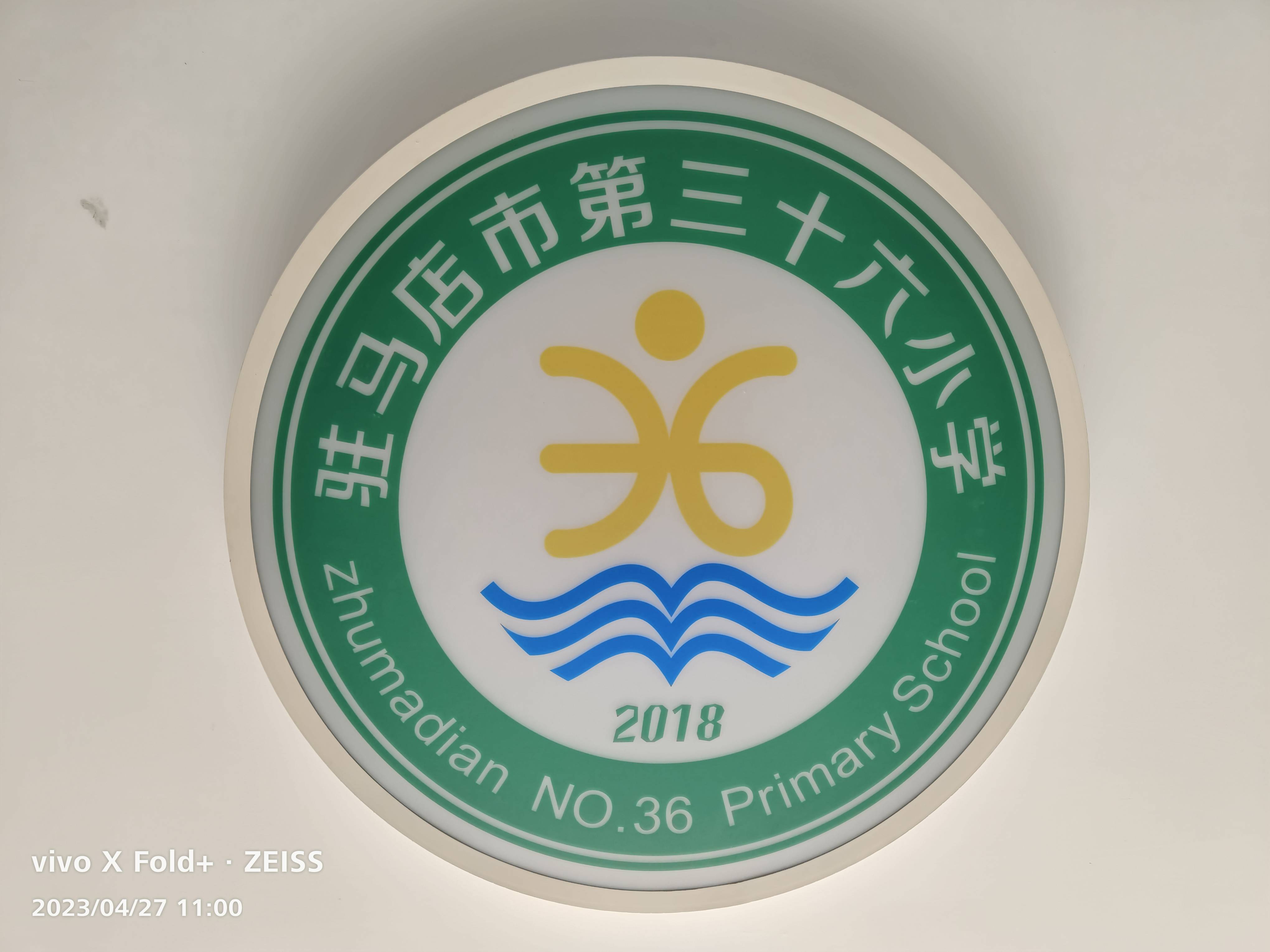 学校logo