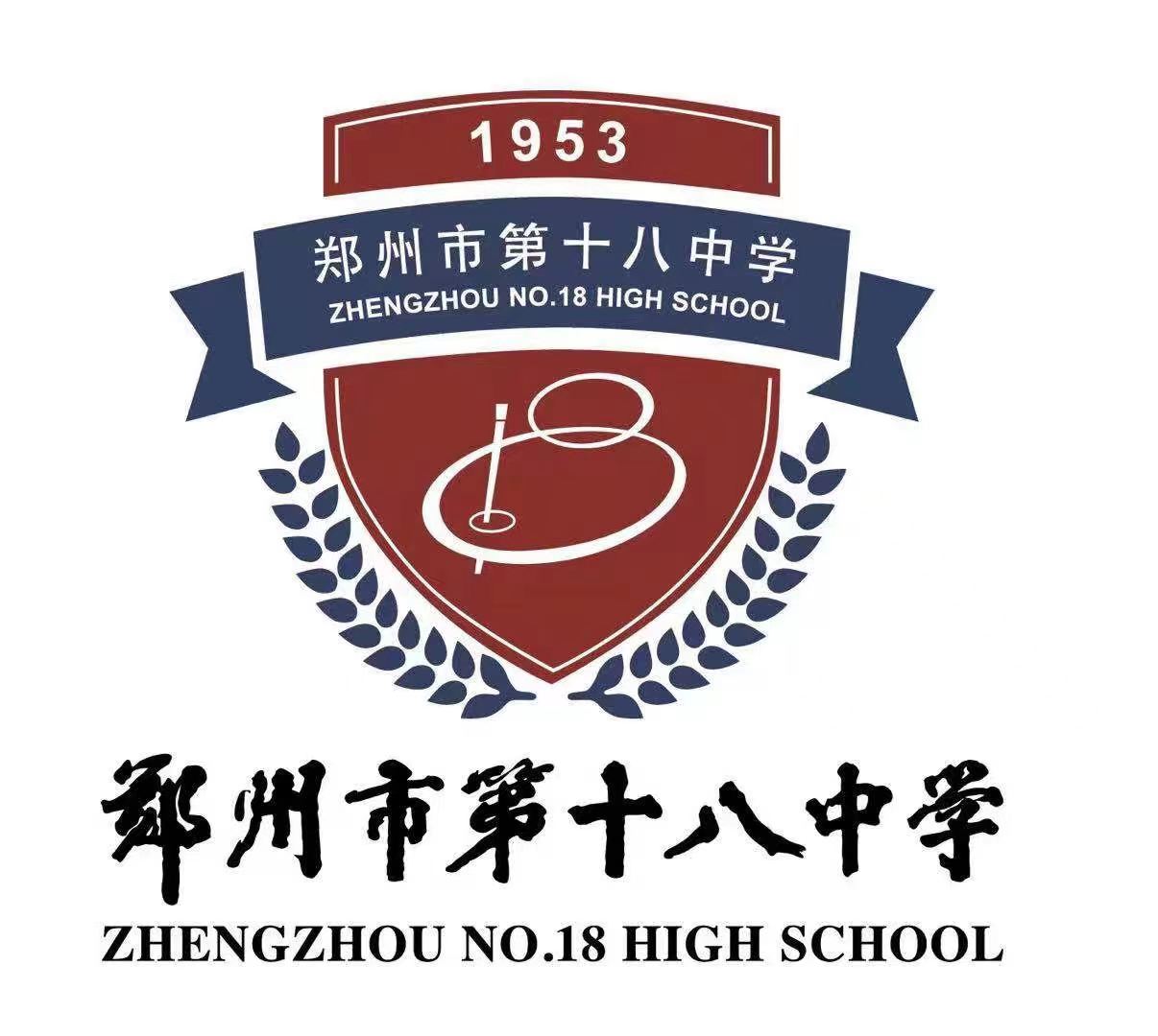 学校logo