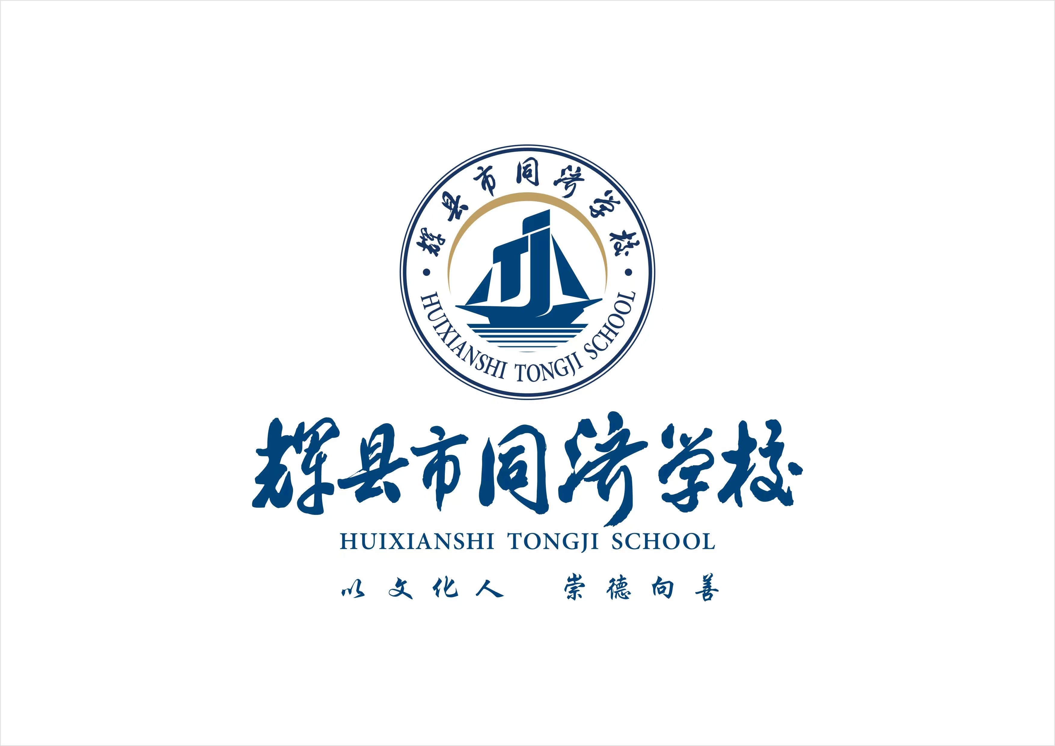 学校logo