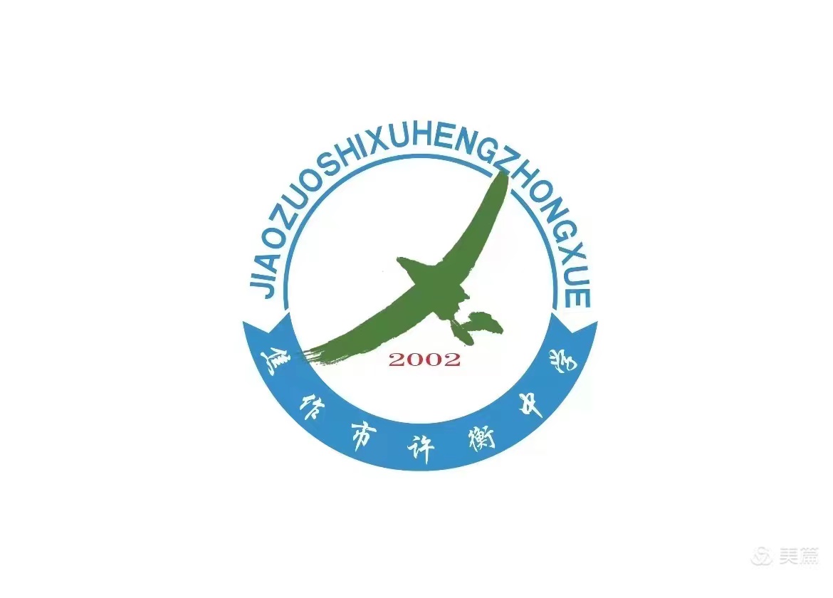 学校logo