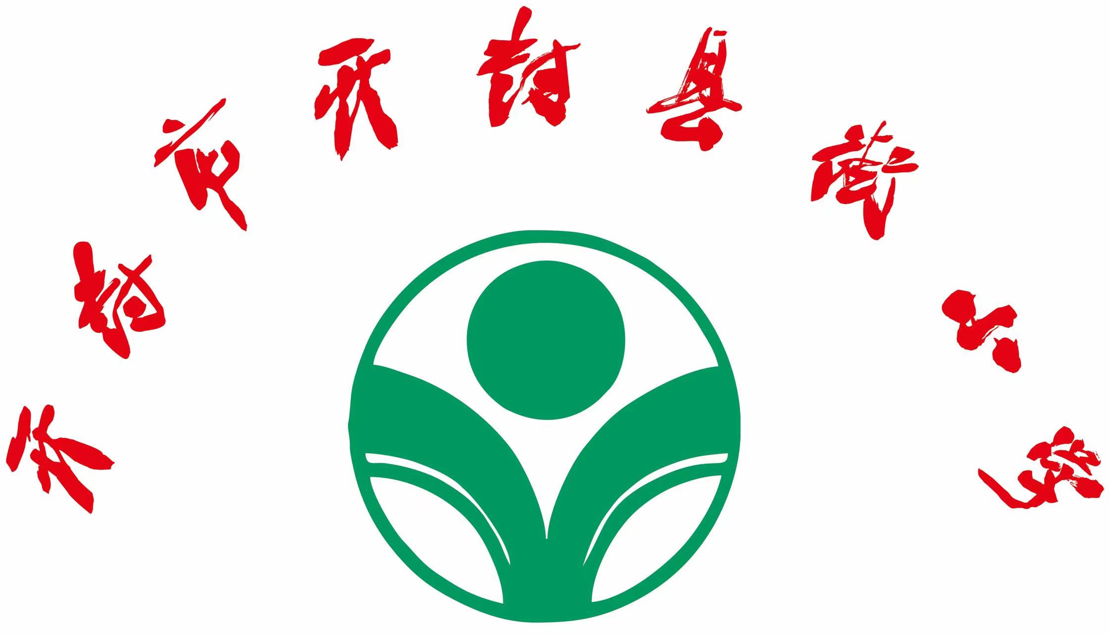 学校logo
