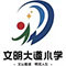 学校logo