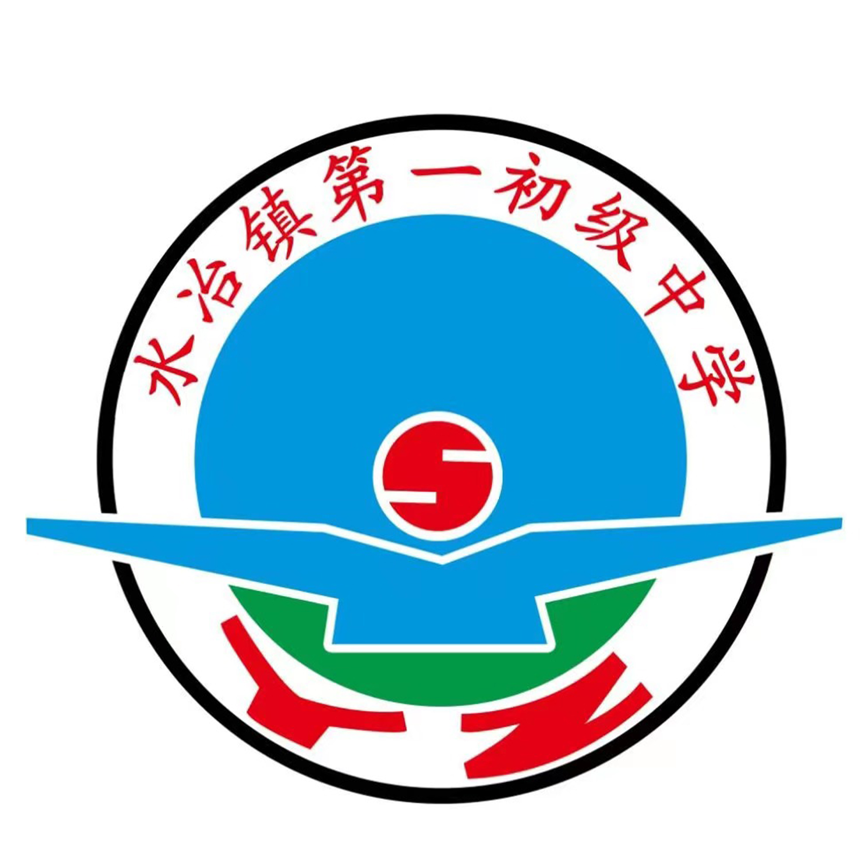 学校logo