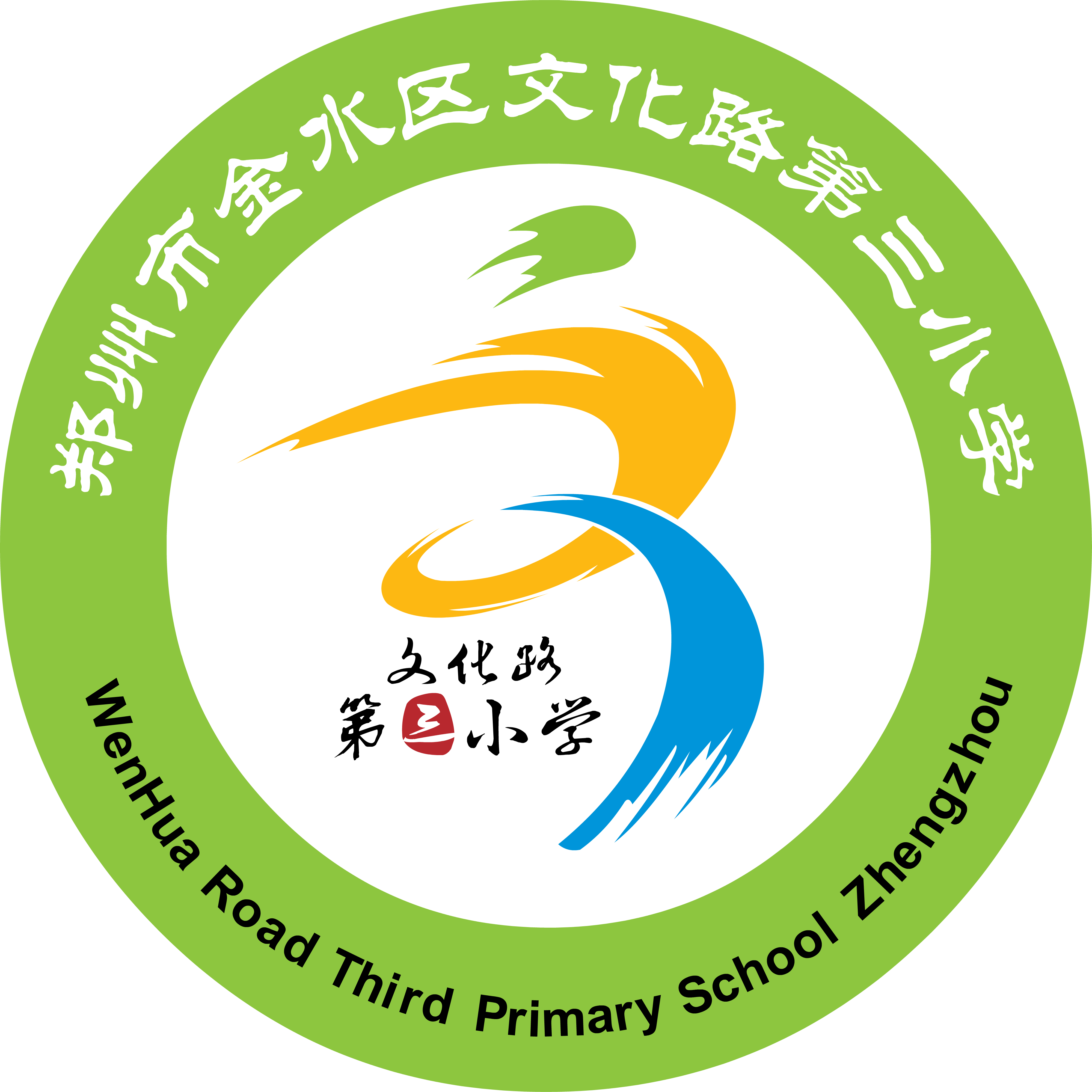学校logo