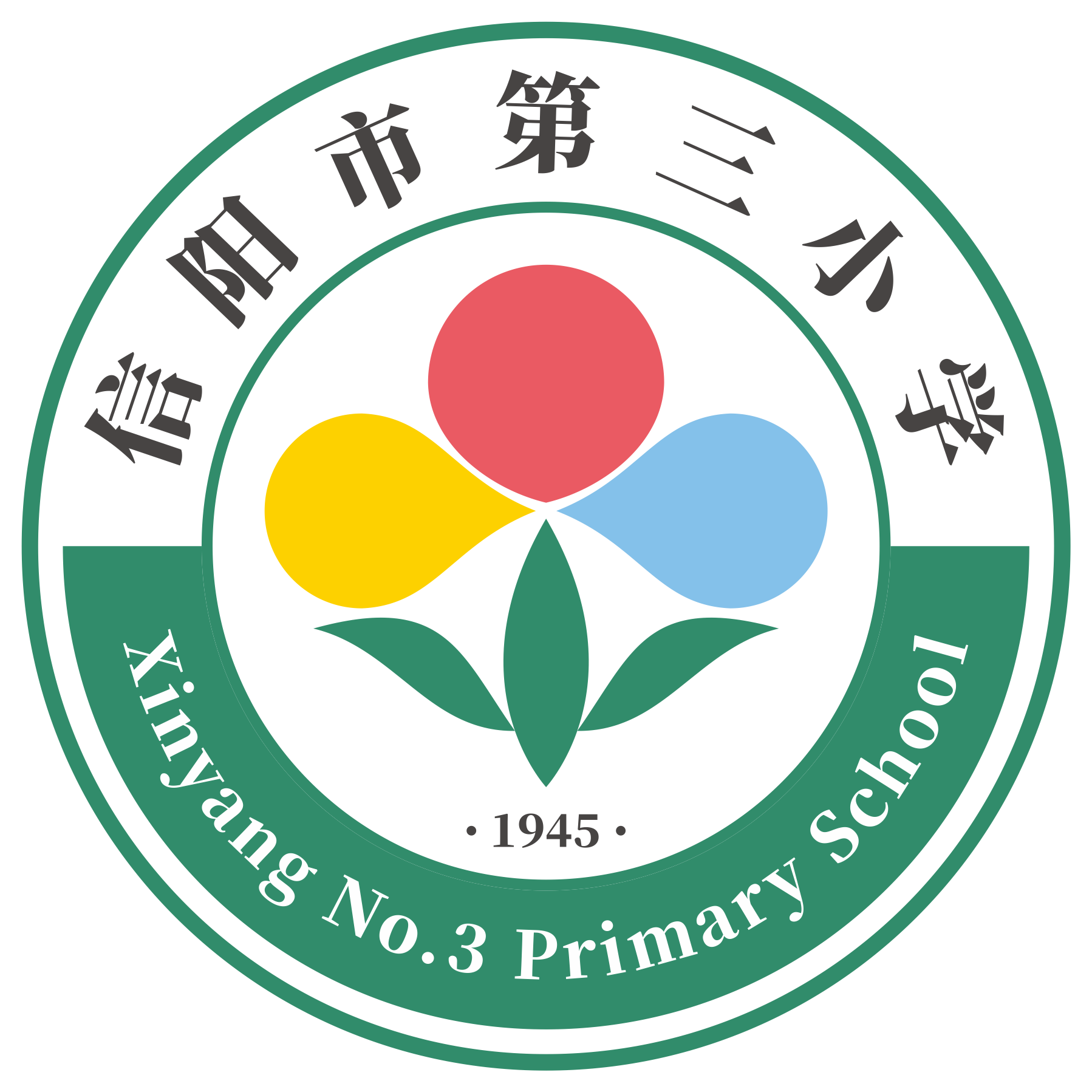 学校logo