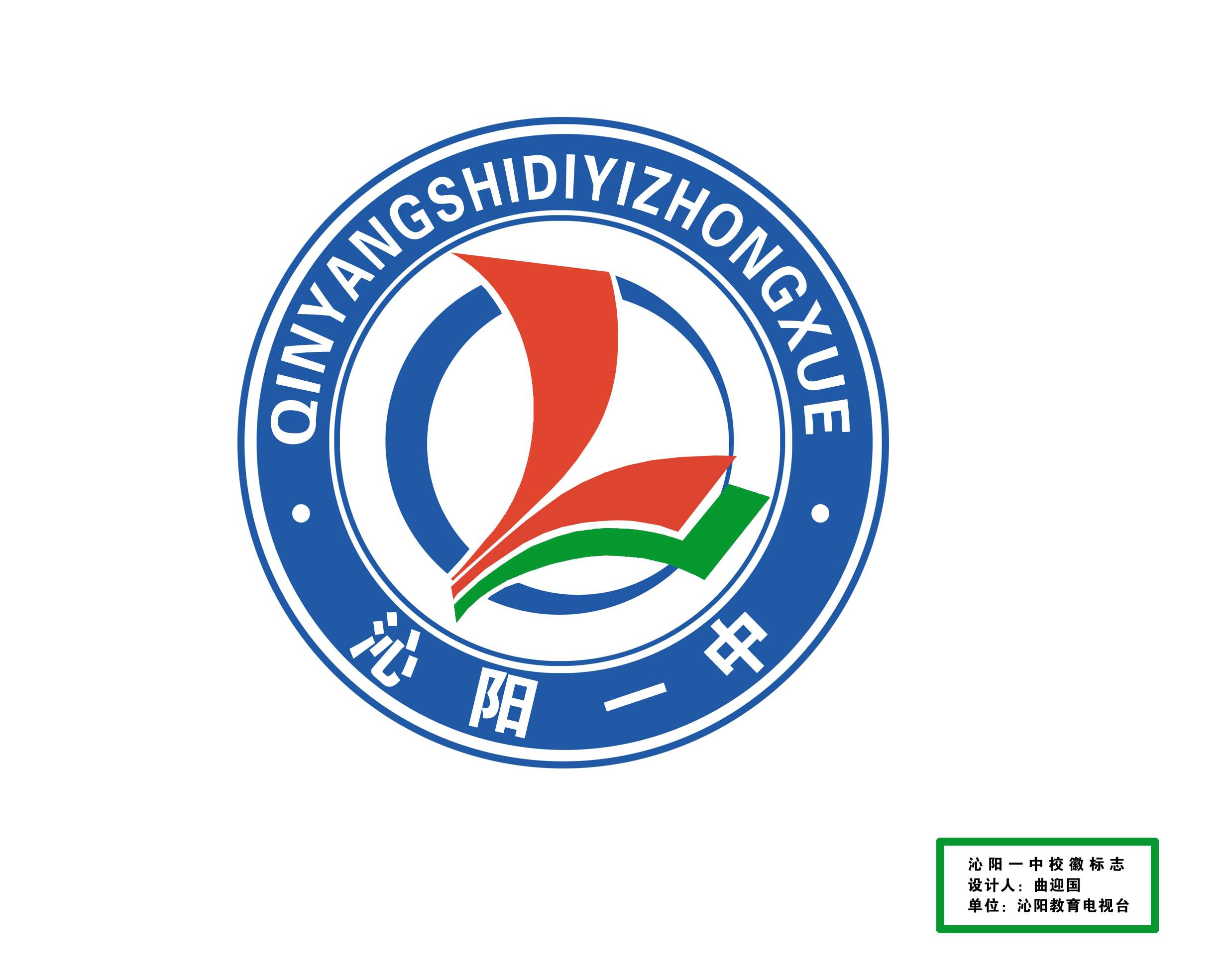 学校logo