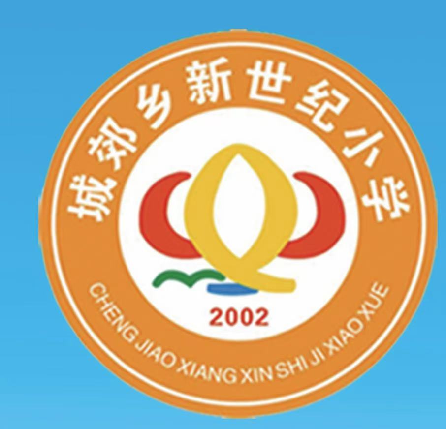 学校logo