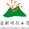 学校logo