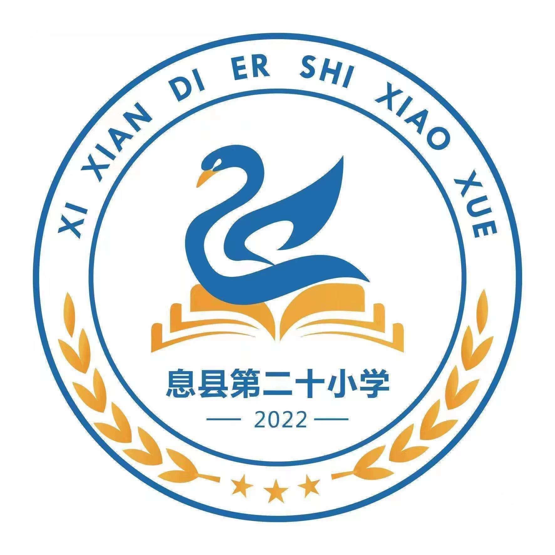 学校logo