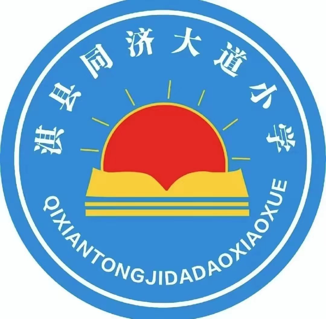学校logo