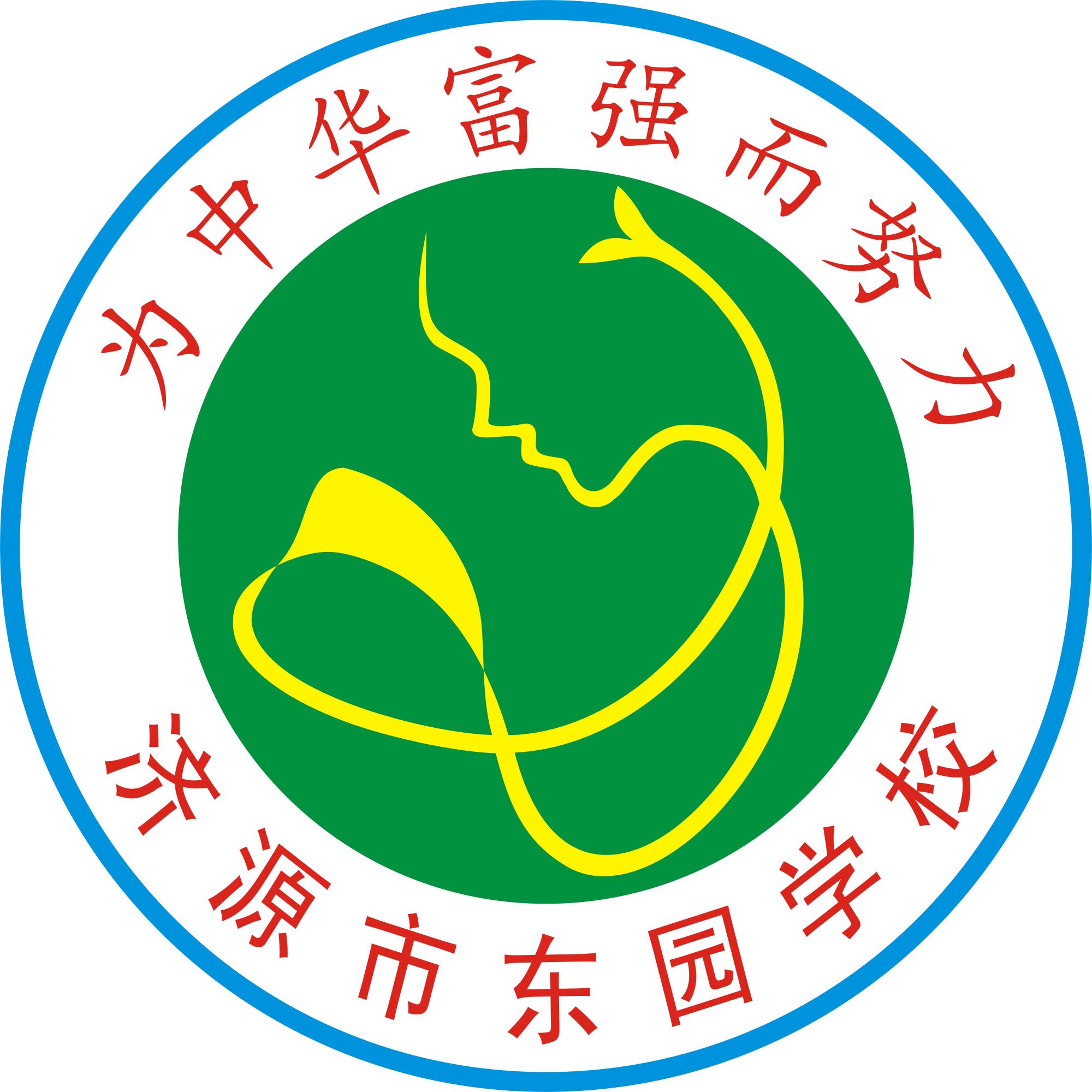 学校logo