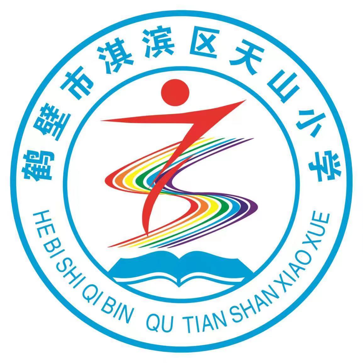 学校logo