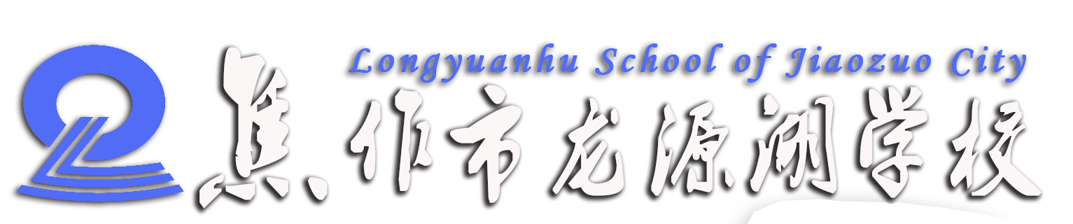 学校logo