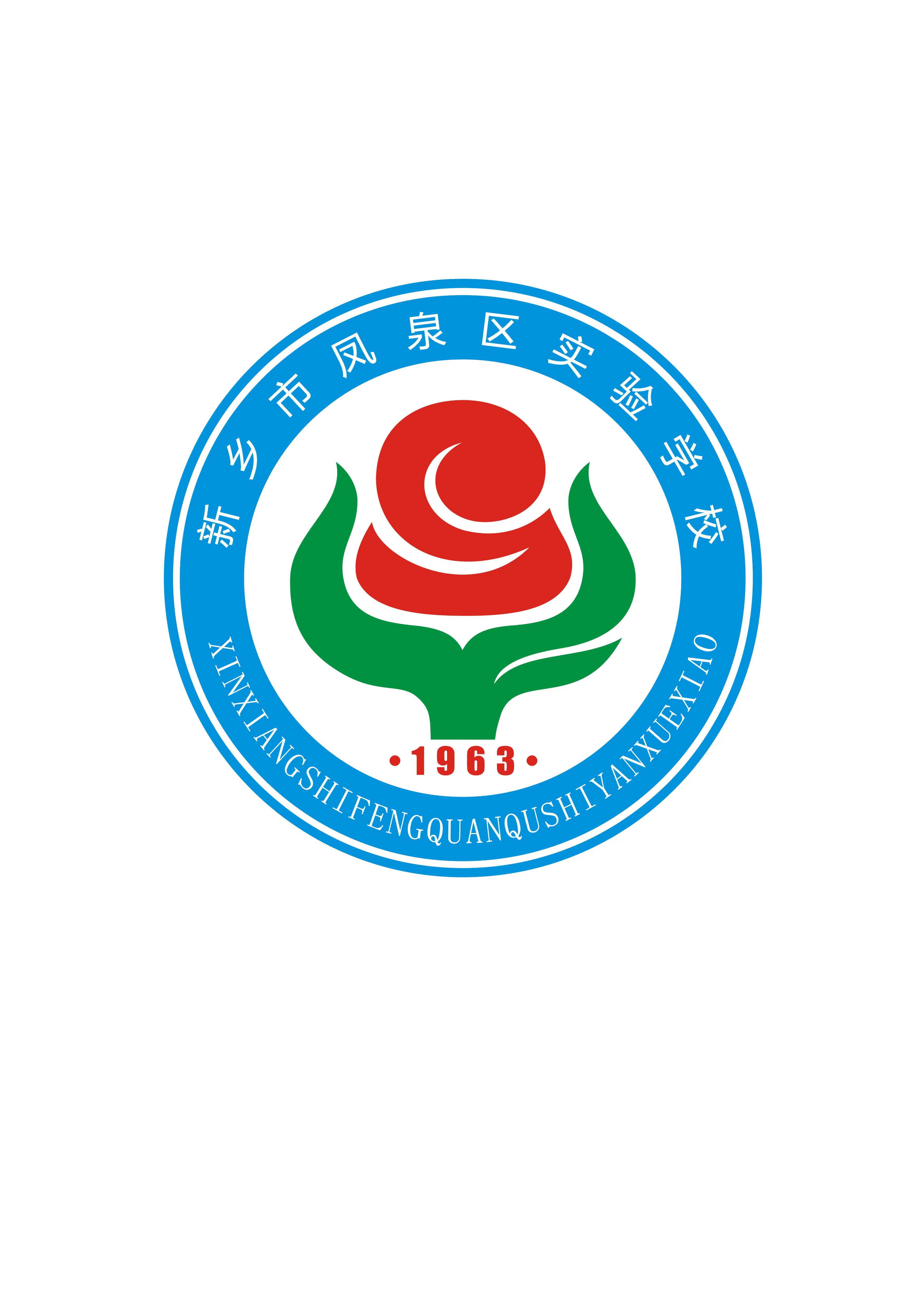 学校logo