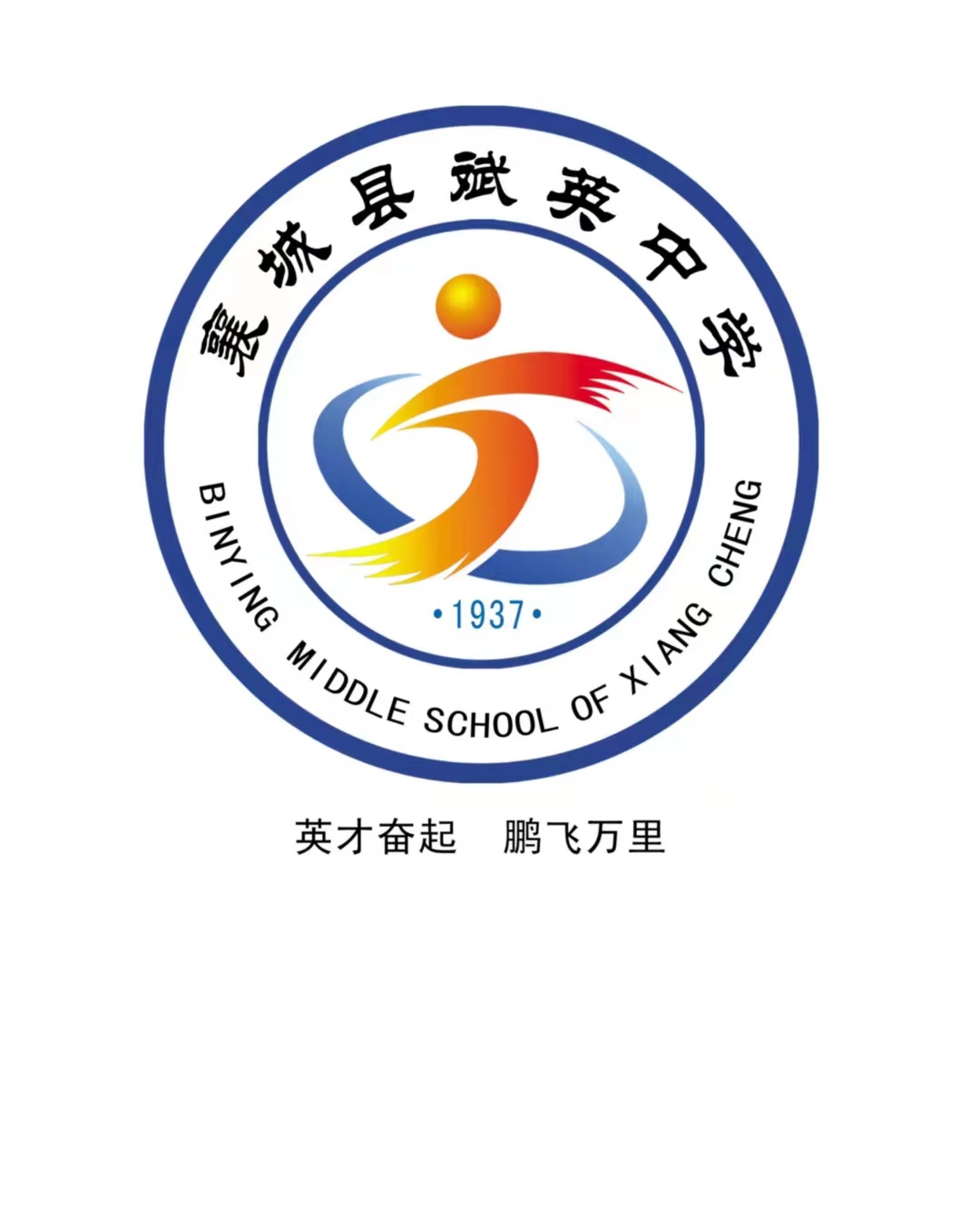 学校logo