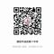 公众号二维码