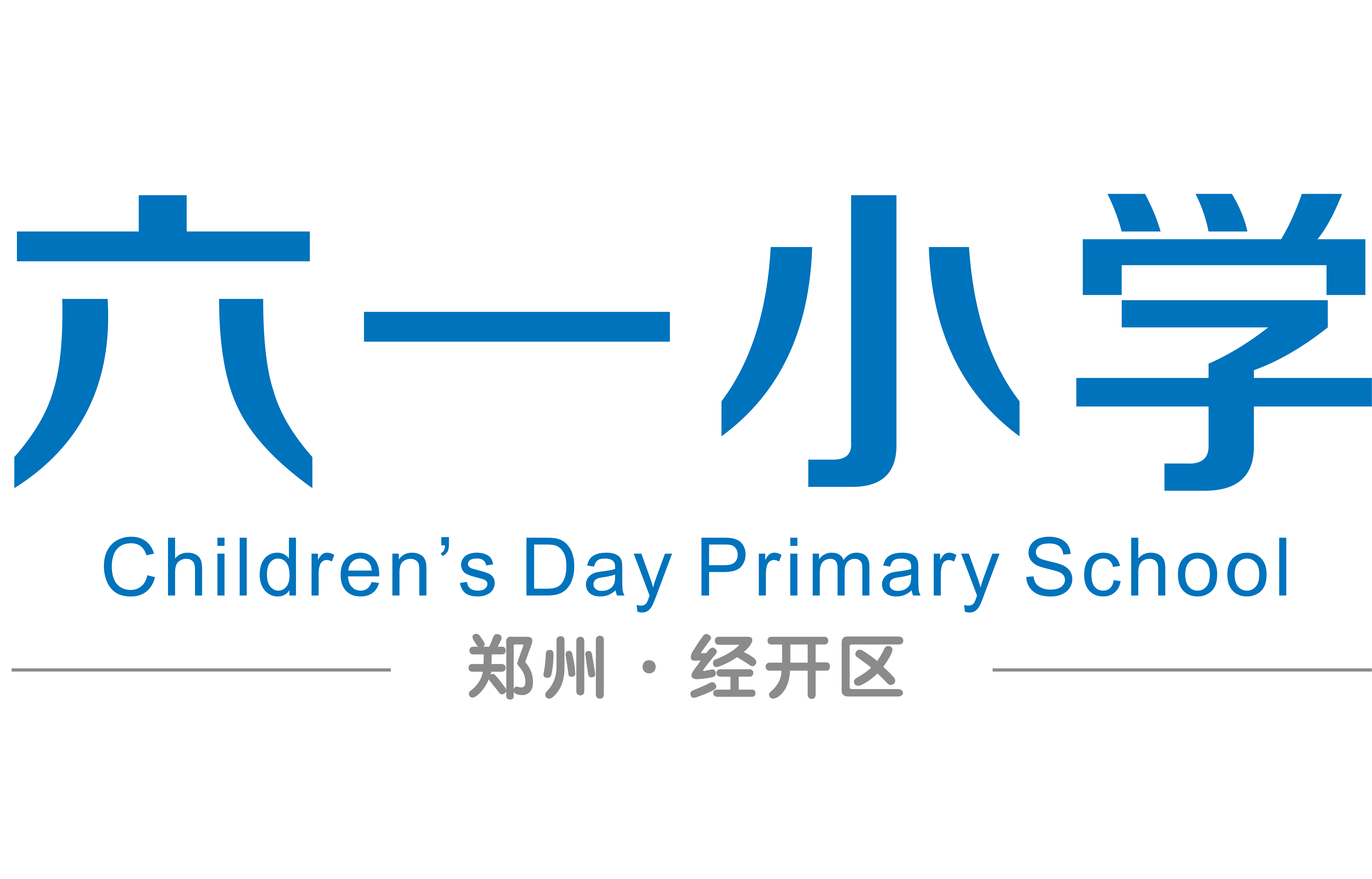 学校logo