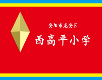 学校logo