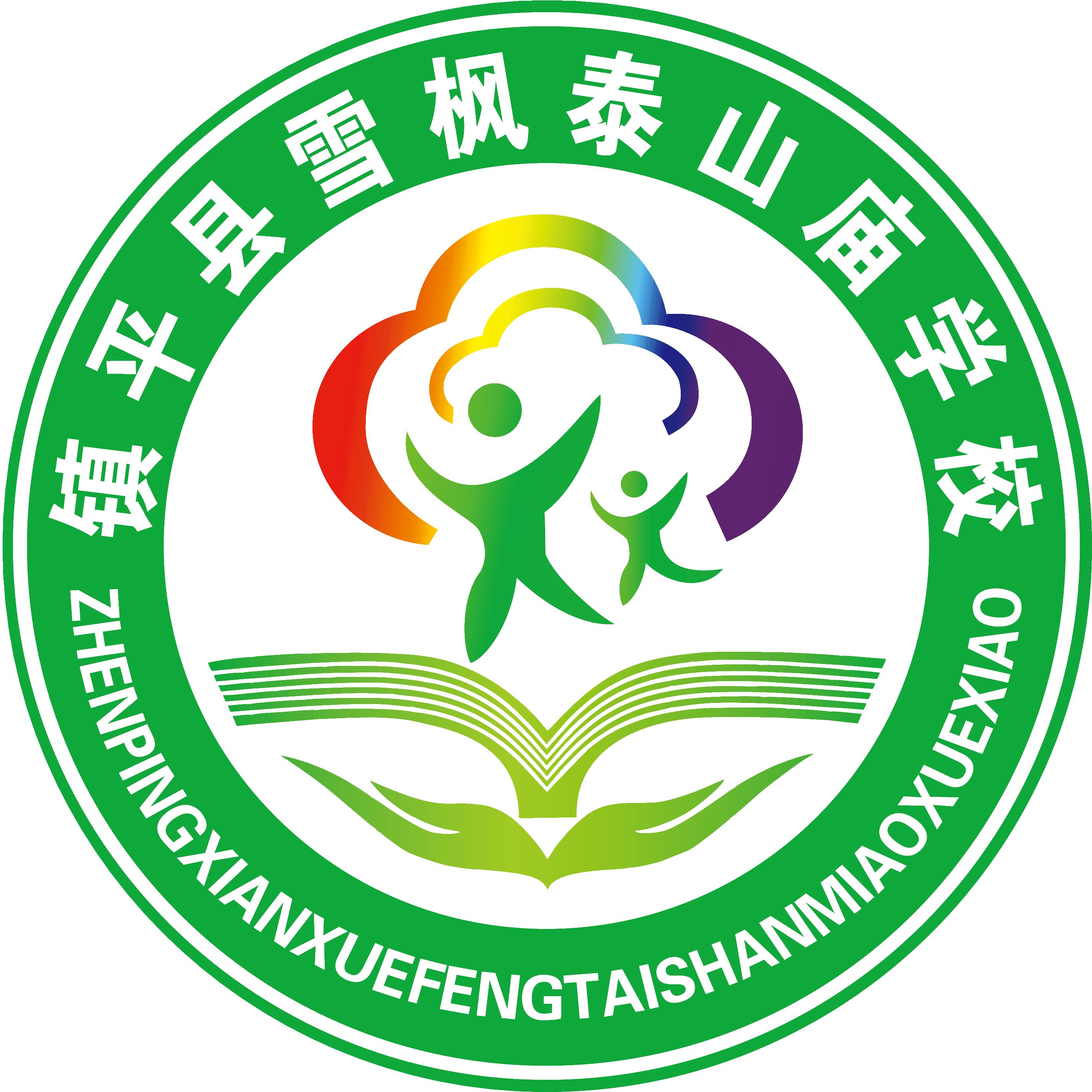 学校logo